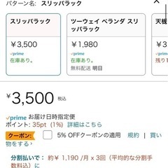 460 山崎実業 スリッパラック タワー ホワイト 6098の画像
