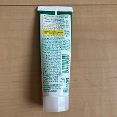 【決定】薬用育毛トニック&atrixハンドクリームの画像