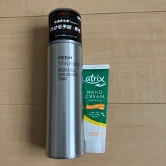 【決定】薬用育毛トニック&atrixハンドクリーム