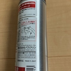 【決定】薬用育毛トニック&atrixハンドクリームの画像