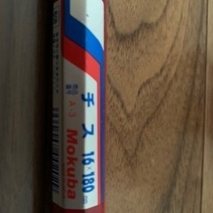 タガネ　チス　16×180mmの画像