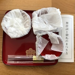 【新品未使用】三嶋大社 お食い初め用 漆器