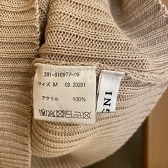 INGNI✨切りっぱなしデザイン✨タンクトップ✨の画像