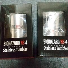 バイオハザードRE:4ステンレスタンブラー2個差し上げます❗️