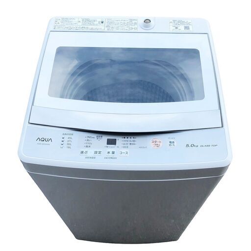 T-469 AQUA アクア 5.0kg 洗濯機 AQW-GS50H(W) 2020年製 単身サイズ