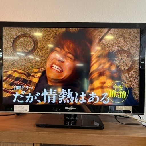 売約済み【BY REUSE 霧島国分新町店 出張買取•見積完全無料¥0】Hisense 24型液晶テレビ