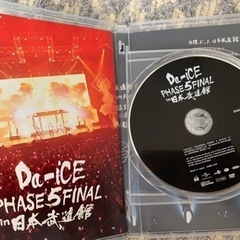 Da-iCE 日本武道館ライブDVD 3枚の画像