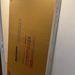 新品！[幅130] Lowya 2人掛けソファ ソファベッド 天然木脚 ファブリックの画像