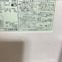 あげます。冷蔵庫。の画像