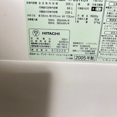 あげます。冷蔵庫。の画像