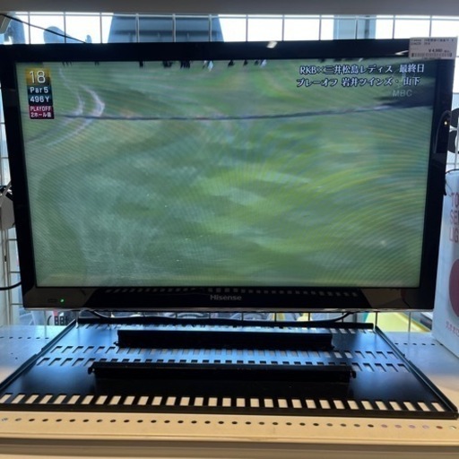 売約済み【BY REUSE 霧島国分新町店 出張買取•見積完全無料¥0】24型液晶テレビ