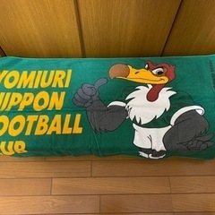 【更に値下げ】ヴェルディ　タオル