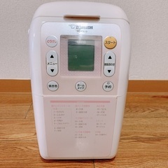 象印 ホームベーカリー パンの画像