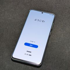 Galaxy S20 ドコモ SIMロック解除済