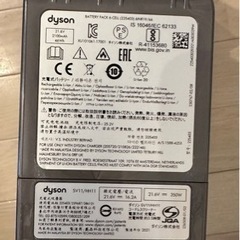 Dyson ダイソン掃除機売りますの画像