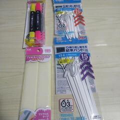 ⑨ １個 100円