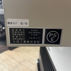 P6019 動作確認済み♪ 大信工業　2022年製　DM-R 殺菌灯付ロッカースリッパ用　定価76000円　プラクラ東区本町店　札幌の画像