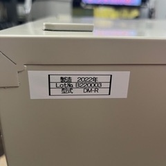 P6019 動作確認済み♪ 大信工業　2022年製　DM-R 殺菌灯付ロッカースリッパ用　定価76000円　プラクラ東区本町店　札幌の画像
