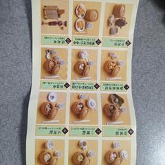 海洋楼　飲茶フィギュアコレクション　全12種の画像