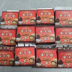 海洋楼　飲茶フィギュアコレクション　全12種