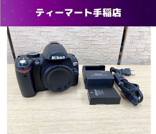 Nikon D60 デジタル一眼レフカメラ ボディ・バッテリ付 ニコン 通電OK ジャンク 札幌市手稲区