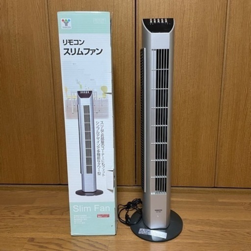 【お取引完了☑️‍♀️】スリムファン  扇風機