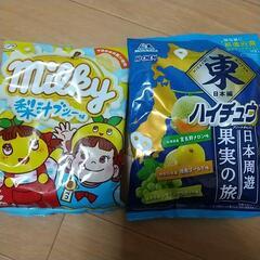 ハイチュウ  梨ミルキー  限定味