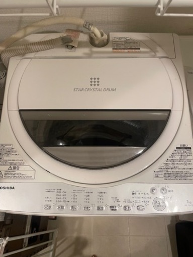 【売れました】東芝　洗濯機　7kg