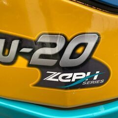 298　パワーショベル　ユンボ　クボタ　U20-3S　中古品の画像