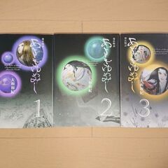 【2冊100円・5冊200円対象】⑯初版有の画像