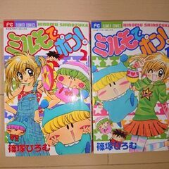 【2冊100円・5冊200円対象】⑯初版有の画像