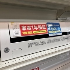 【1年保証付き！】東芝の壁掛けエアコンのご紹介！