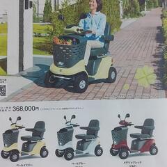 【新車同様】　無傷スズキセニアカー　最上級モデル　走行僅か　の画像