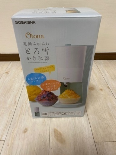 未使用　電動ふわふわとろ雪かき氷器