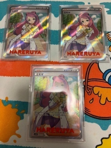 ポケモンカード　ミモザ　SR