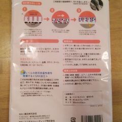 Hirota　パステルクロス4枚セット　一般汚れ&油汚れ2枚ずつの画像