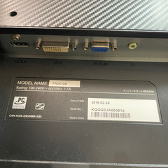 パソコンのディスプレイの画像