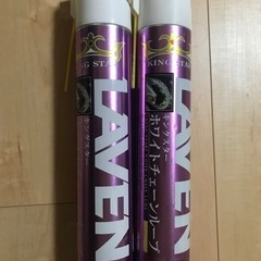 【値下げしました】LAVEN ホワイトチェーンルーブ
