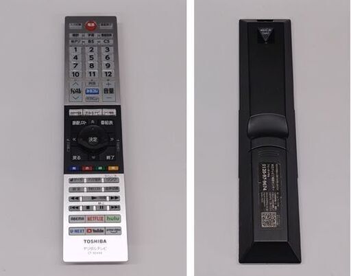 32インチ 東芝 レグザ 32V34 液晶テレビ 2021年製 外付HDD録画 32型☆ 札幌市 豊平区 平岸