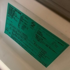 ハイアール　1ドア　冷蔵庫の画像