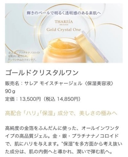 サレアシリーズ