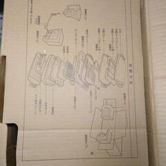 象印　ホットプレートやきやき　EA-GV35-TD   の画像