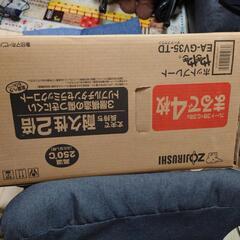 象印　ホットプレートやきやき　EA-GV35-TD   の画像