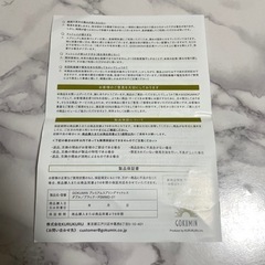 GOKUMIN ダブル　マットレスの画像