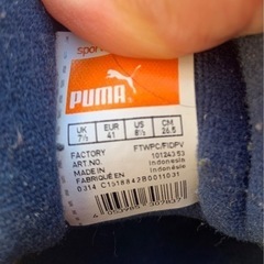 puma シューズ　26.5cmの画像