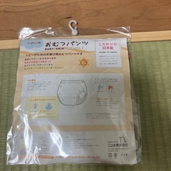 値下げ！ベビー　水遊びおむつパンツの画像