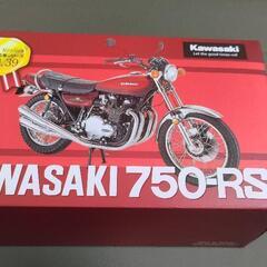 世界の名車シリーズ　カワサキ750-RS
