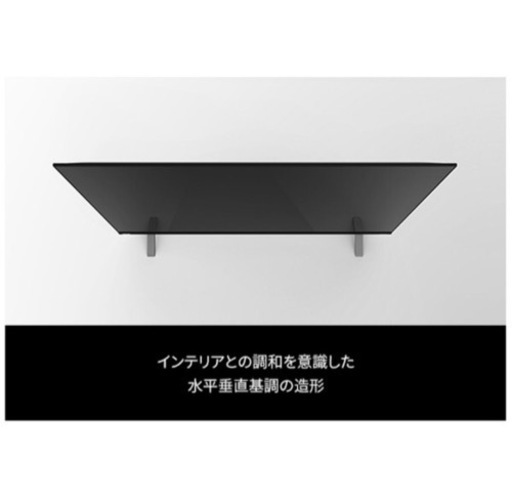東芝REGZA55インチ