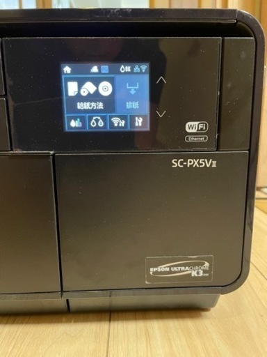 EPSON SC-PX5VII