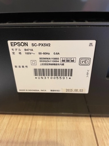 EPSON SC-PX5VII